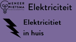 Natuurkunde uitleg Elektriciteit 15 Elektriciteit in huis [upl. by Bryana]