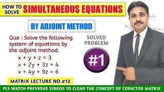 HOW TO SOLVE SIMULTANEOUS EQUATIONS BY ADJOINT METHOD IN MATRIX SOLVED PROBLEM 1 [upl. by Une700]